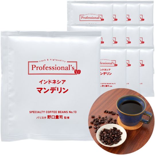 ナッツさん専用ページ スナッキー ミックスナッツ缶 650g 【ミックスナッツ