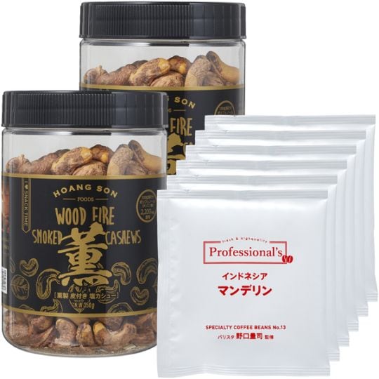 【コーヒー&ナッツセット 】ドリップバッグコーヒー/インドネシア産 マンデリン 深煎り 12g × 6袋 +【薫製】皮付きカシューナッツ ボトルタイプ 2本セット 【コーヒーのプロが豆と焙煎にトコトンこだわったドリップバッグ】
