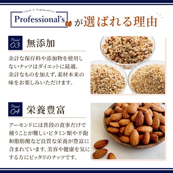 皮付ローストクラッシュアーモンド8割 1kg【アメリカ産】