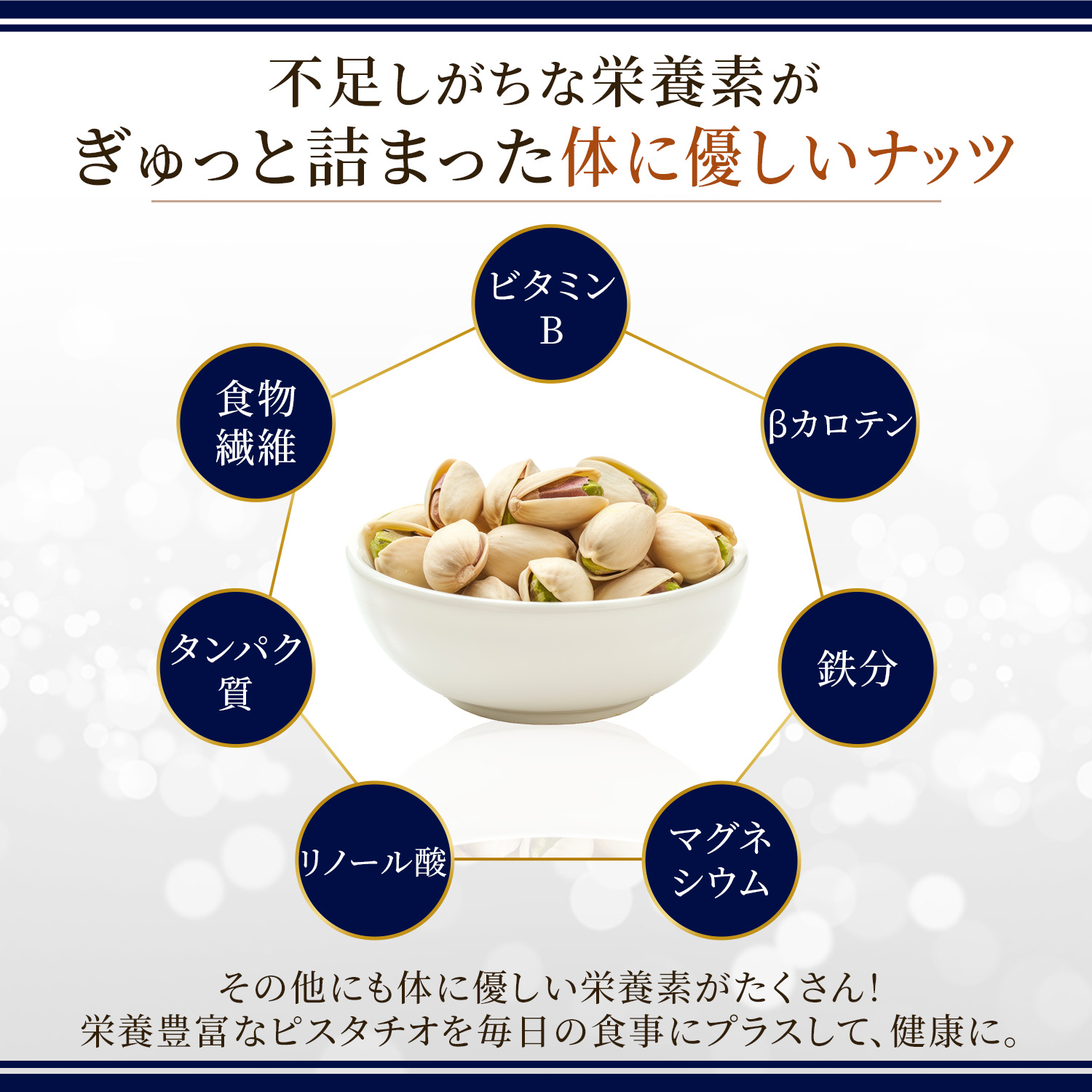クイーンピスタチオ　イタリアントリュフ　80g