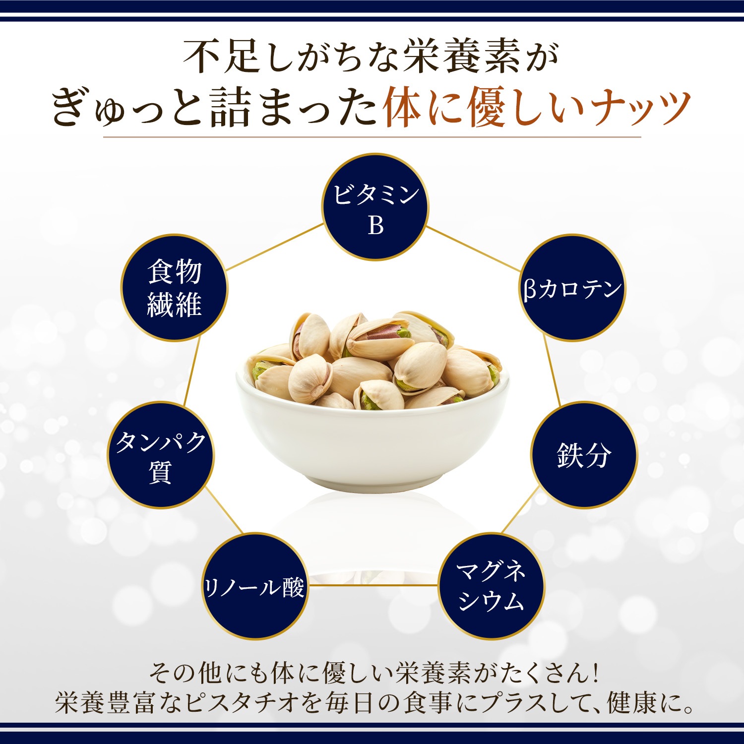 クイーンピスタチオ　山椒　30g