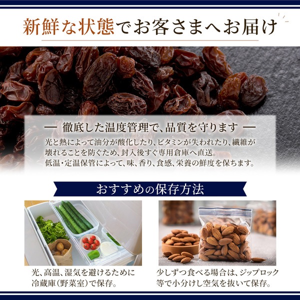 《2袋セット》レーズン ノンオイル【アメリカ産】500g ※2袋セットで485円お得！