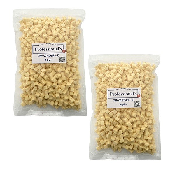 《2袋でお得》本格熟成チーズ使用/フリーズドライチーズ チェダー 500g×2袋 ※