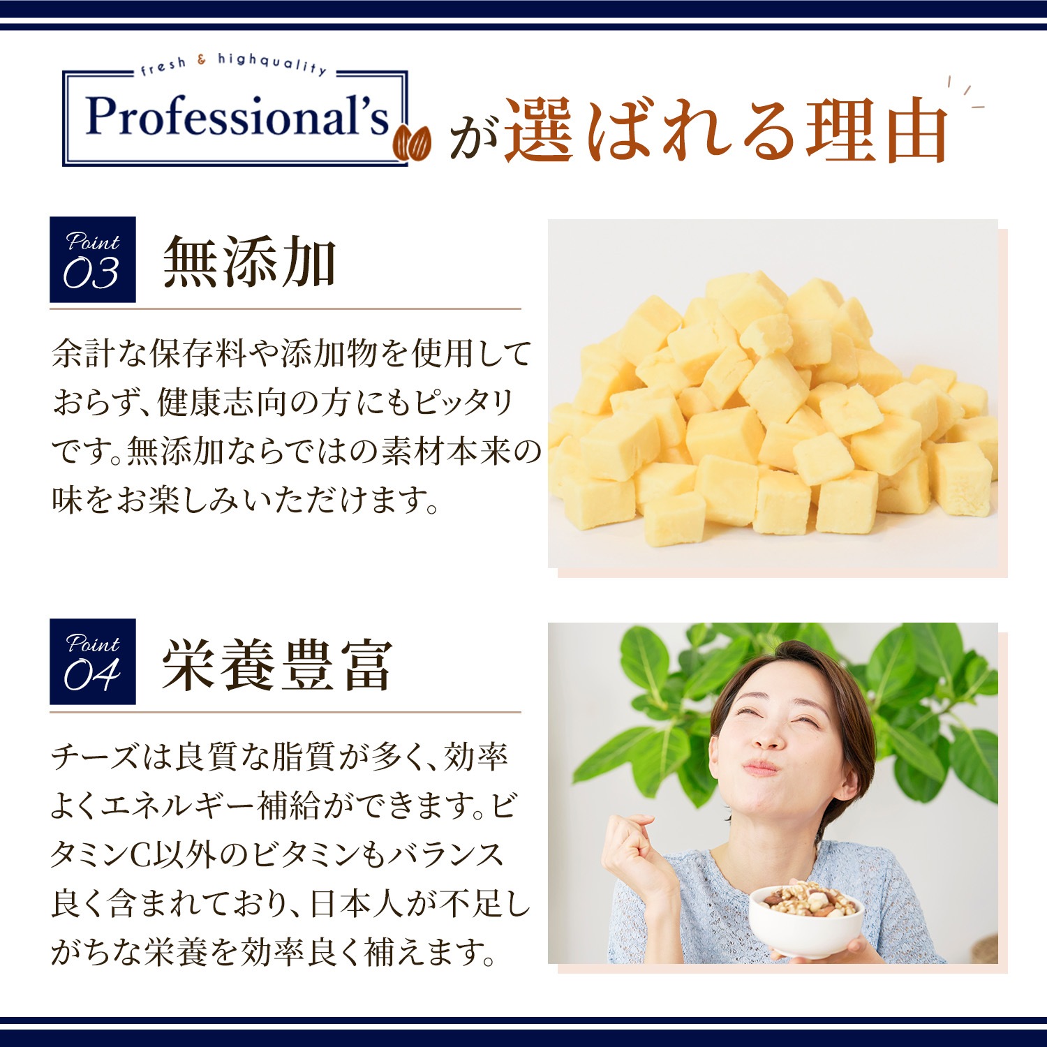 《2袋でお得》本格熟成チーズ使用/フリーズドライチーズ チェダー 500g×2袋 ※