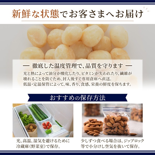 【完売御礼】訳アリ品 素焼きマカダミアナッツ 500g ※送料無料