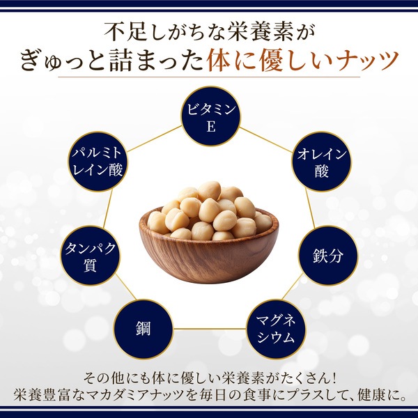 【完売御礼】訳アリ品 素焼きマカダミアナッツ 500g ※送料無料