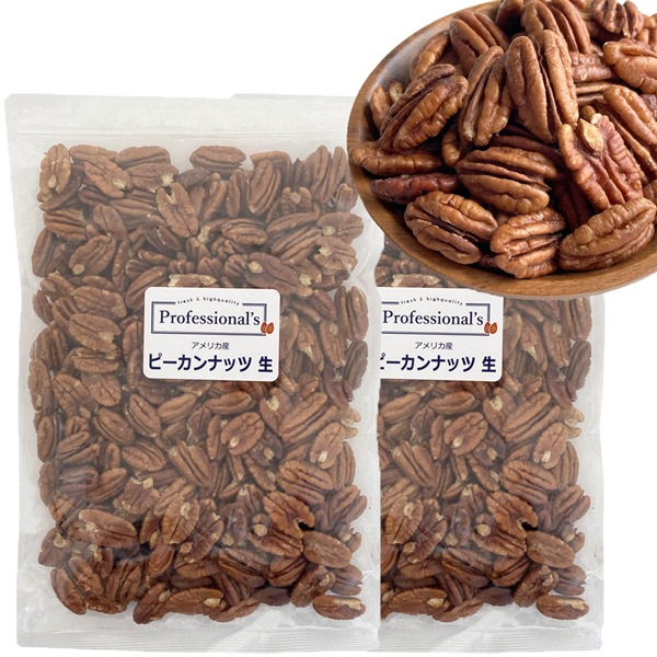 2袋セット》ピーカンナッツ 生【アメリカ産】400g ※2袋セットで300円お