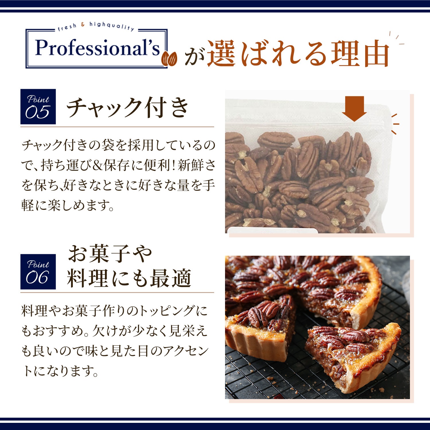 《2袋でお得》ピーカンナッツ 生 400g×2袋  【アメリカ産】　※送料無料　