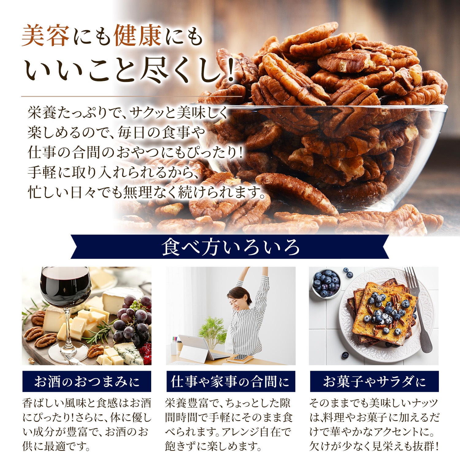 《2袋でお得》素焼きピーカンナッツ 400g×2袋 【アメリカ産】 ※送料無料