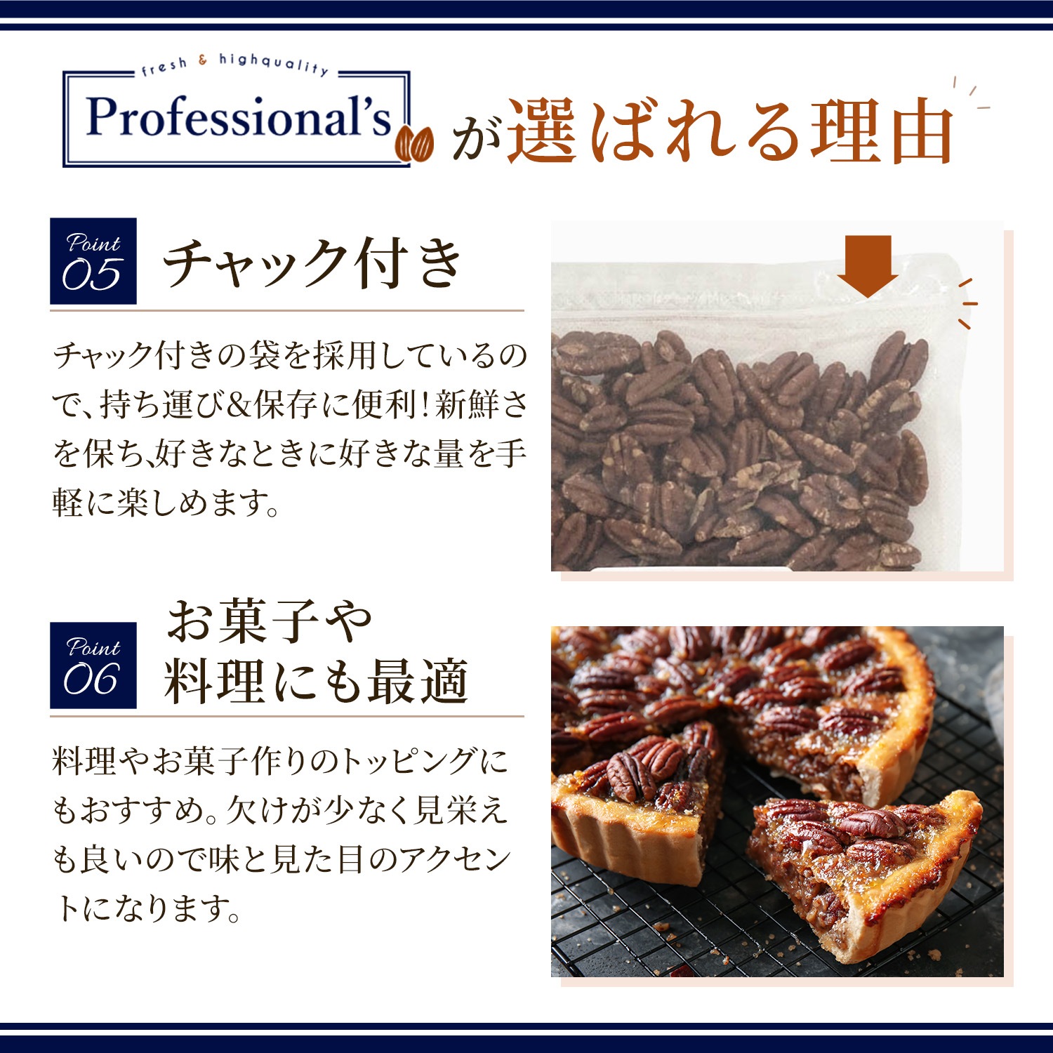 《2袋でお得》素焼きピーカンナッツ 400g×2袋 【アメリカ産】 ※送料無料