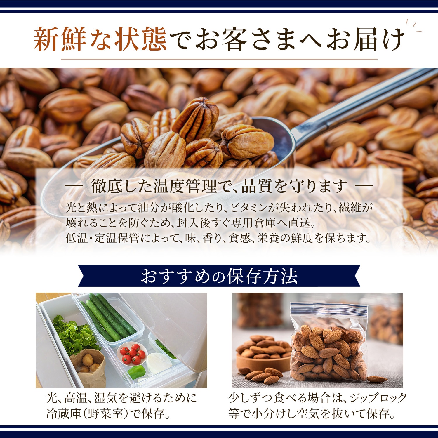 《2袋でお得》素焼きピーカンナッツ 400g×2袋 【アメリカ産】 ※送料無料
