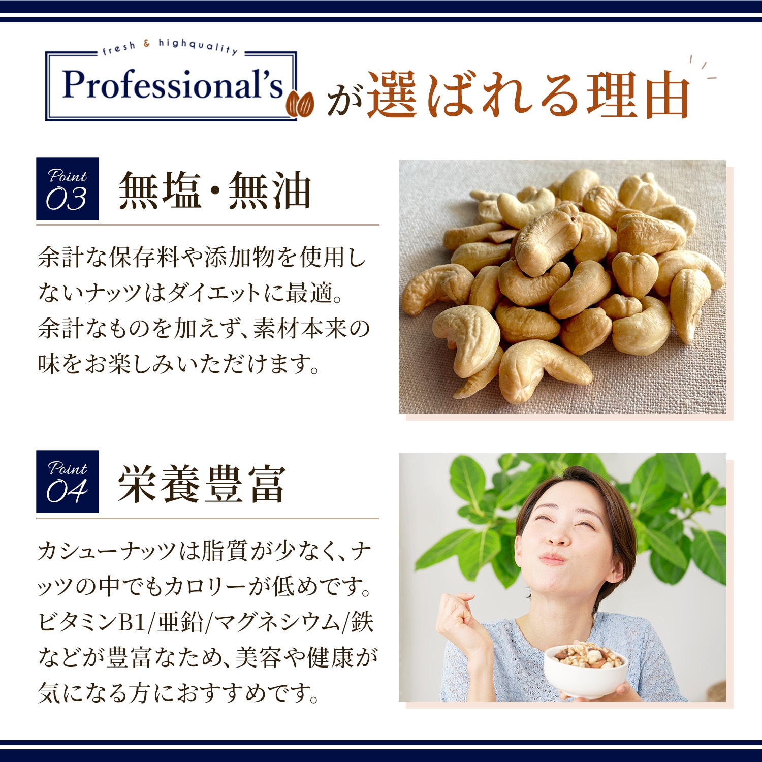2袋でお得》深煎りカシューナッツ 素焼き 500g×2袋 【ベトナム産