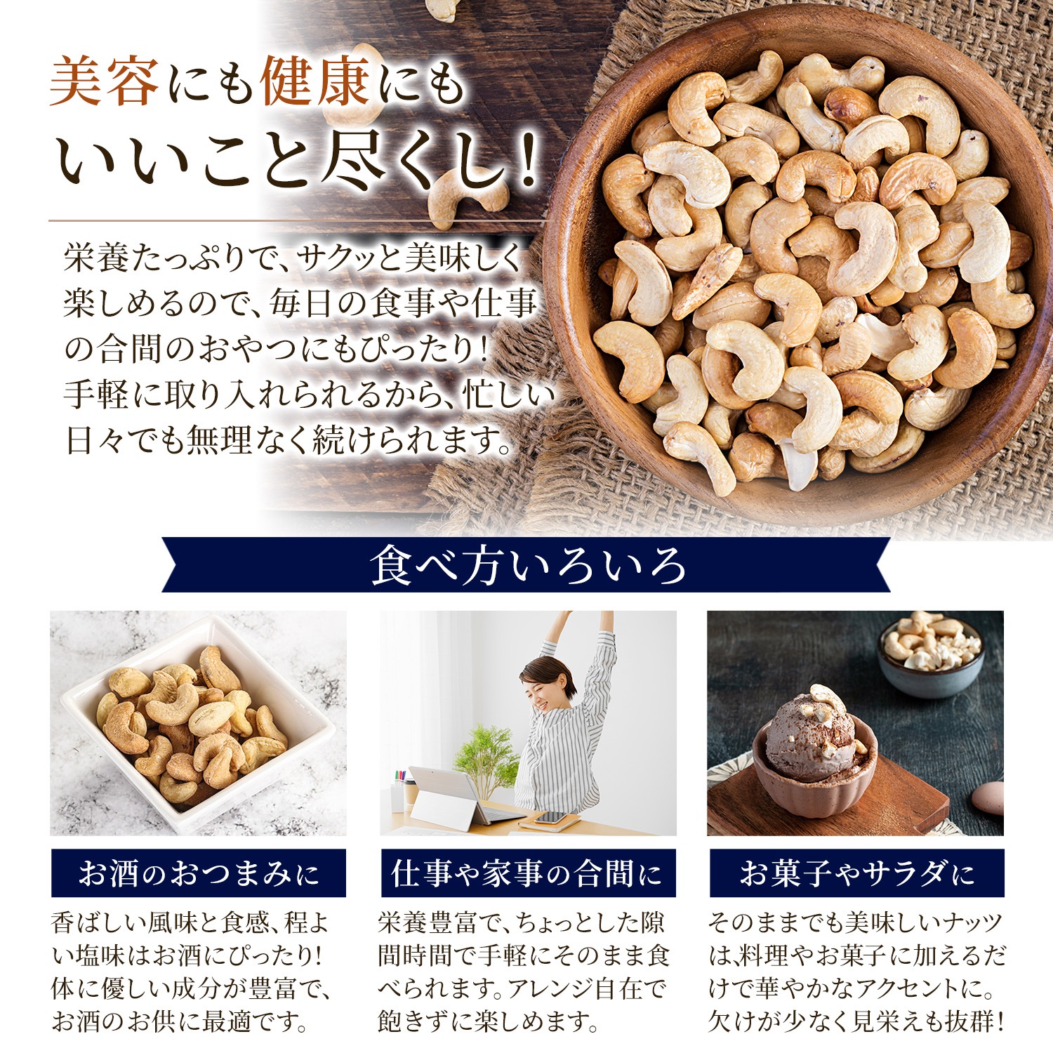《2袋でお得》深煎りカシューナッツ 塩味 500g×2袋  【ベトナム産】※送料無料　