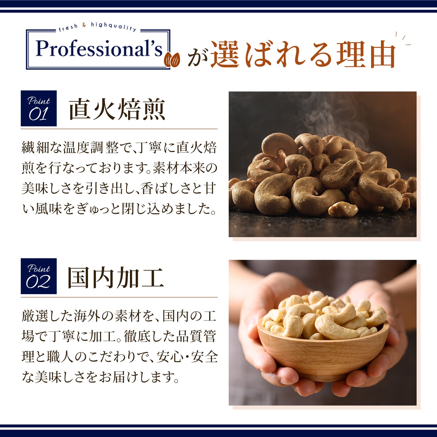 《2袋でお得》深煎りカシューナッツ 塩味 500g×2袋  【ベトナム産】※送料無料　