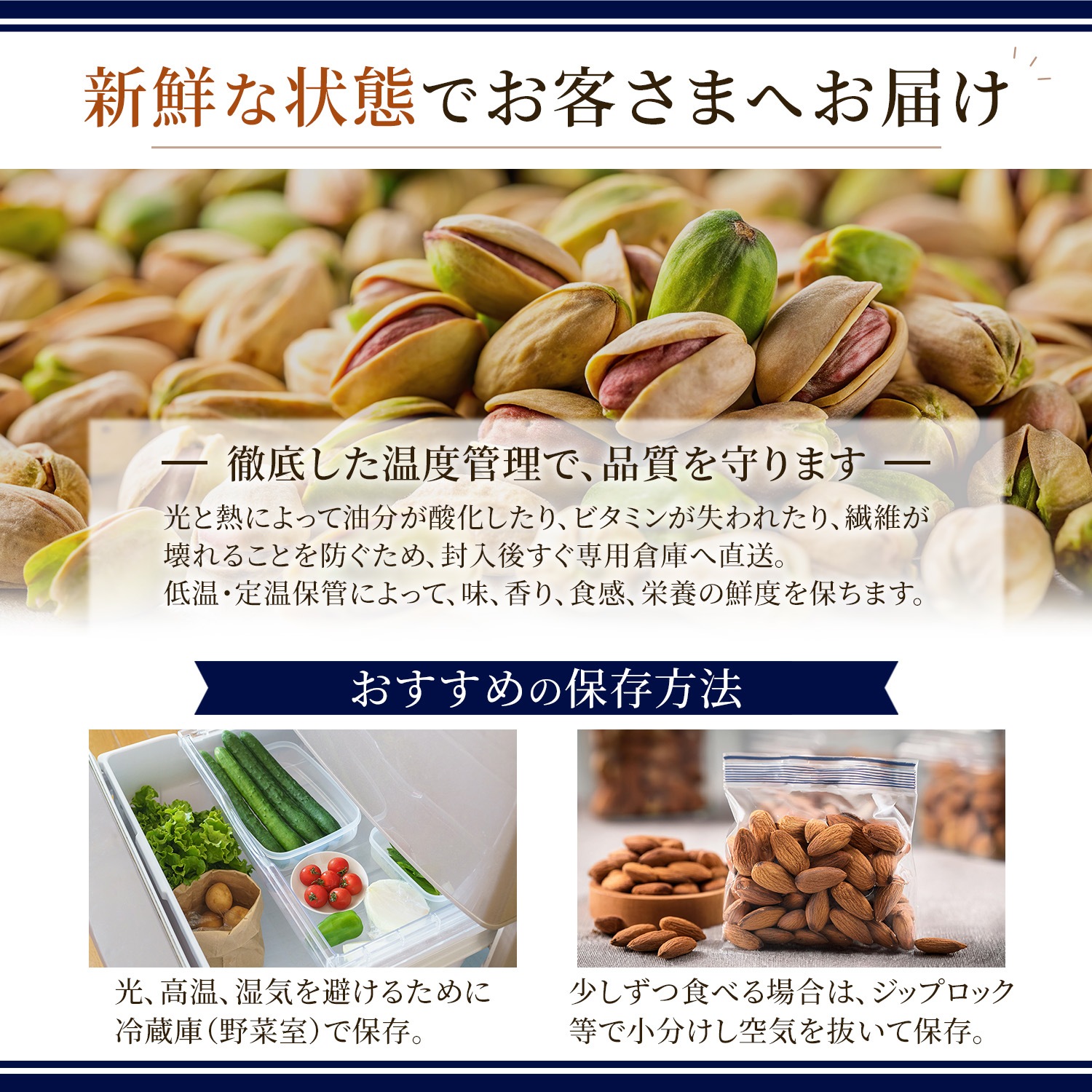 《2袋でお得》むき実ピスタチオ 生 500g×2袋  【アメリカ産】　※送料無料