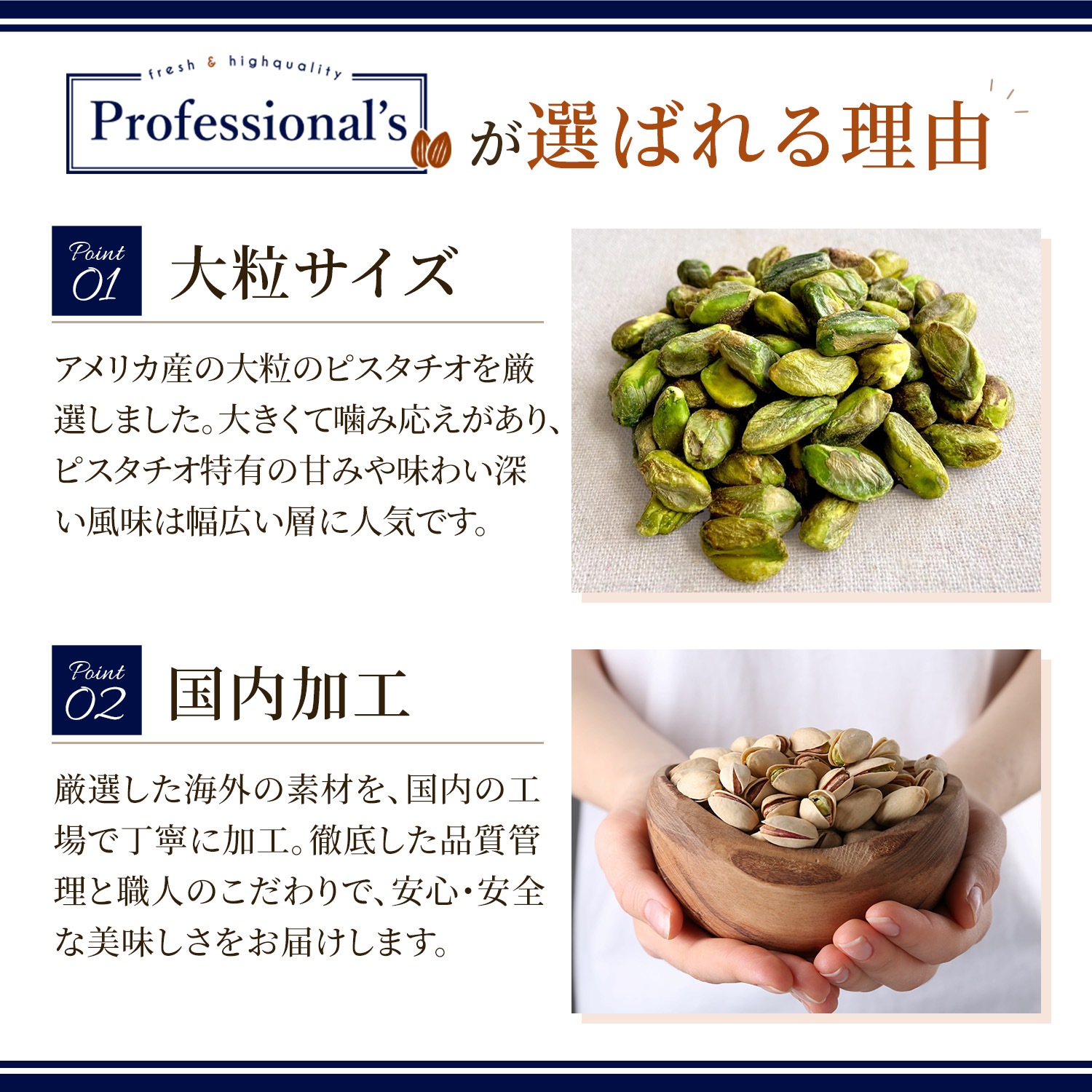 《2袋でお得》むき実ピスタチオ 生 500g×2袋  【アメリカ産】　※送料無料