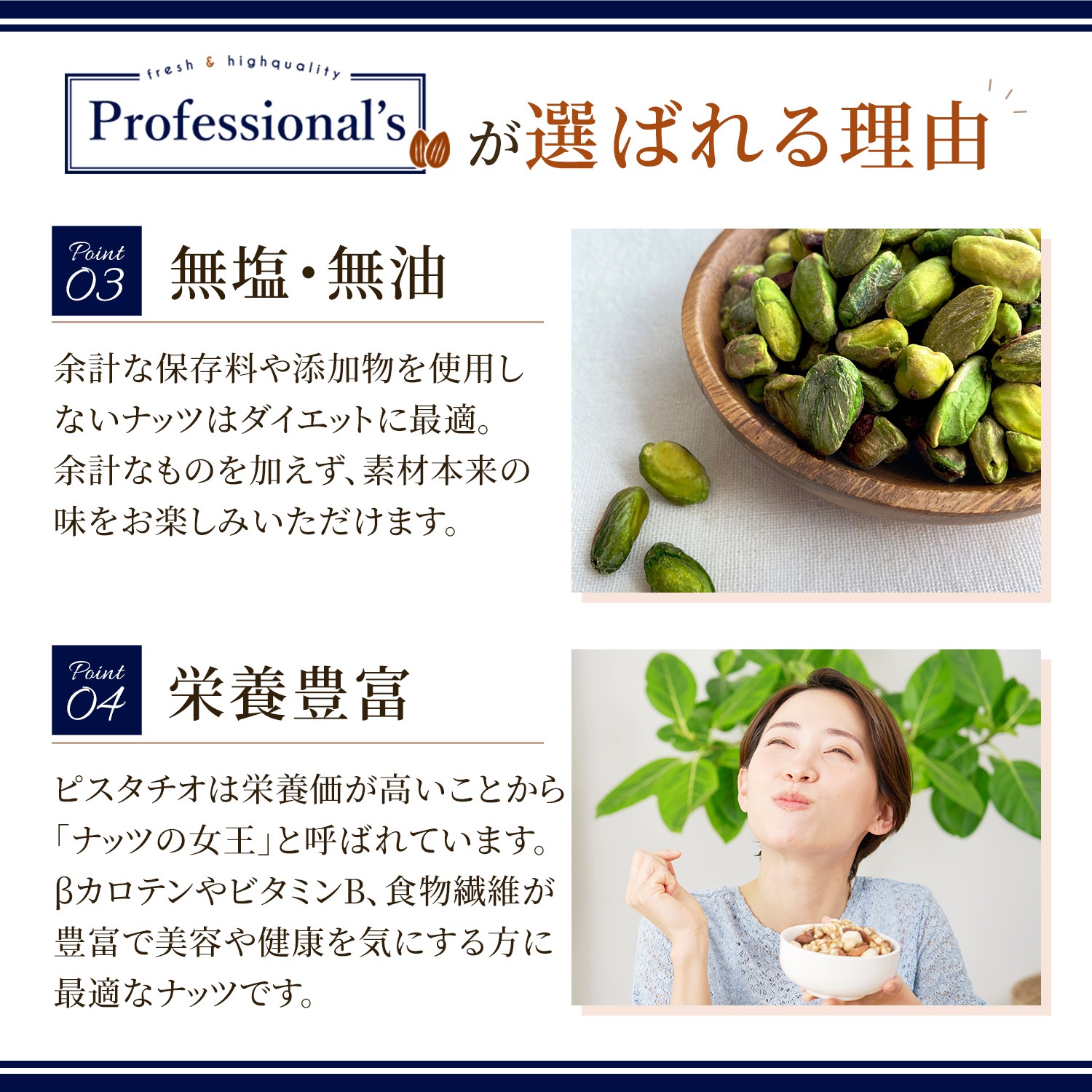 《2袋でお得》むき実ピスタチオ 生 500g×2袋  【アメリカ産】　※送料無料