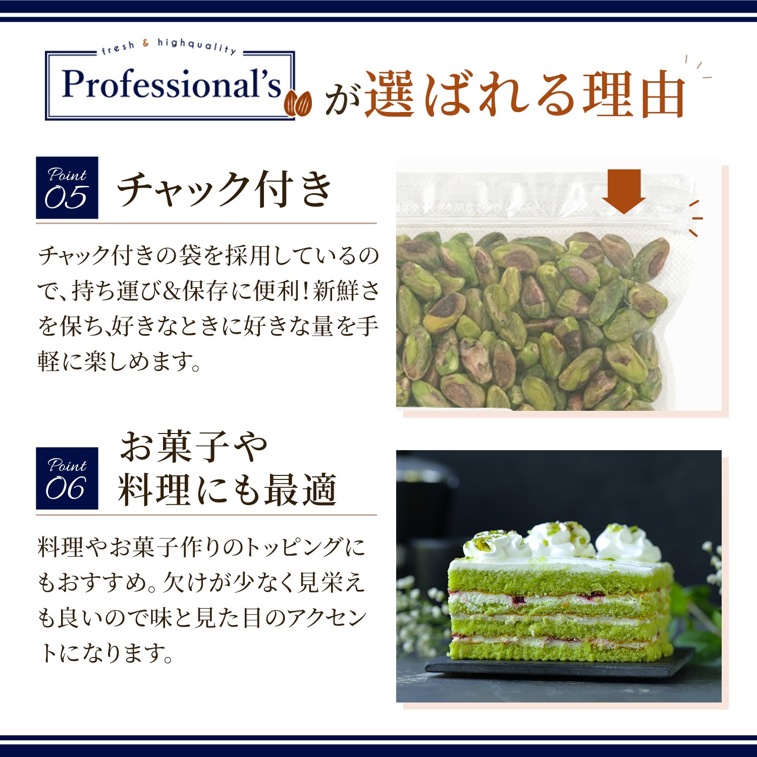 《2袋でお得》むき実ピスタチオ 生 500g×2袋  【アメリカ産】　※送料無料