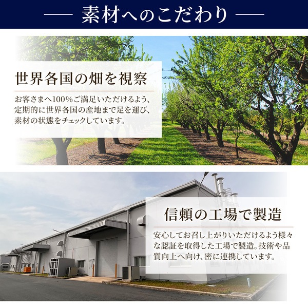 皮付ローストクラッシュアーモンド16割【100g】