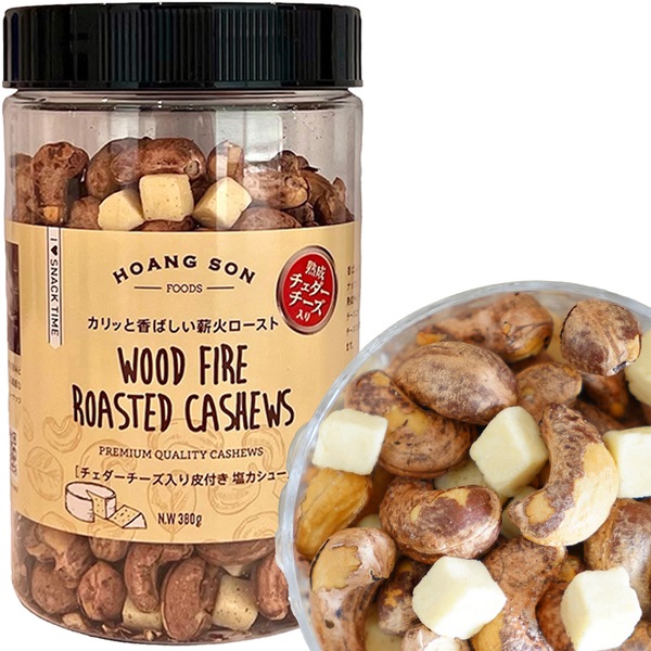 【チーズ入り】皮付きカシューナッツ チェダーチーズ入り【380gボトル】