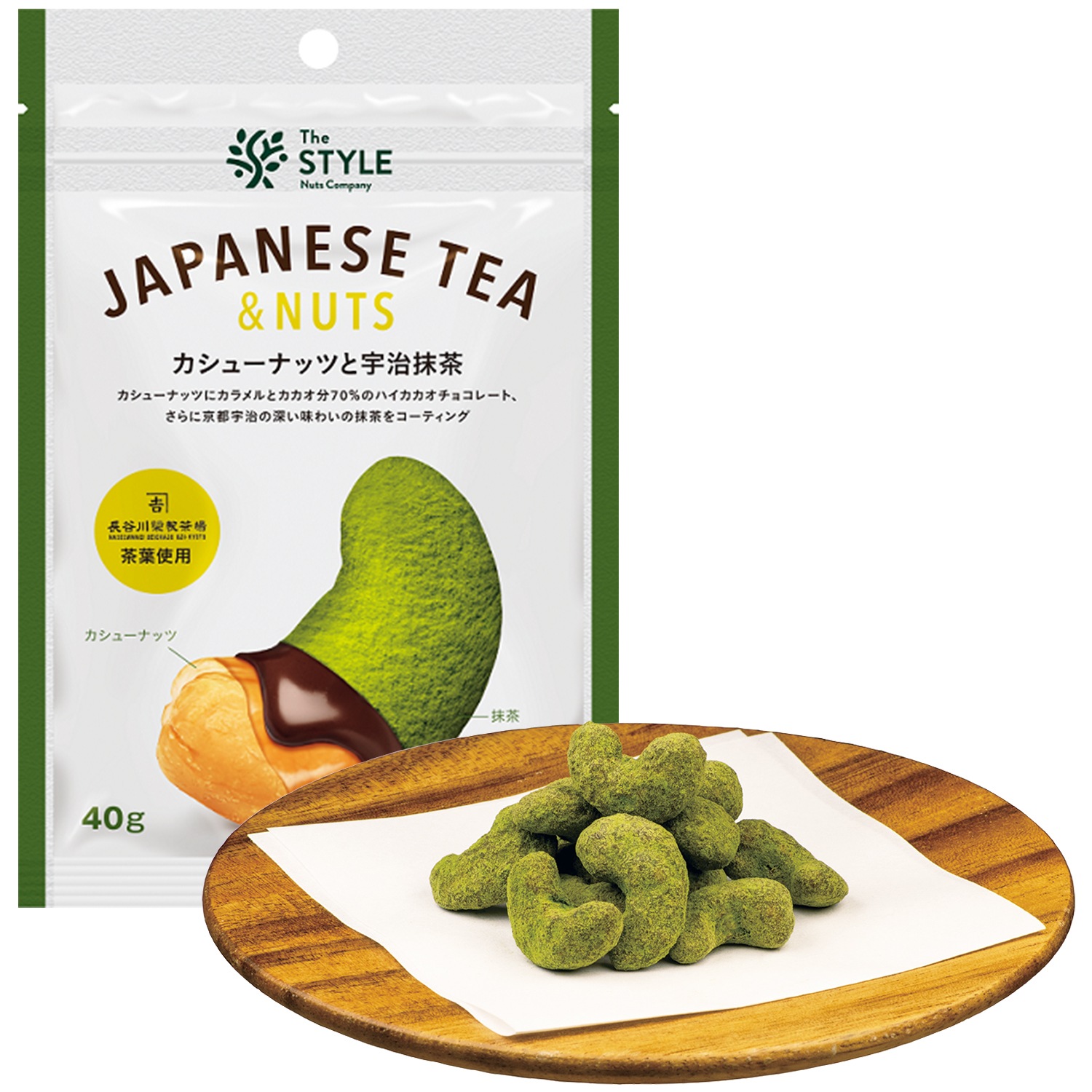 JAPANESE TEA & NUTS＞カシューナッツと宇治抹茶 40g【京都・宇治の