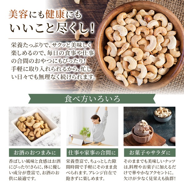 ＜有機JAS認定取得＞オーガニック 素焼きカシューナッツ 86g  【インド産】※送料無料