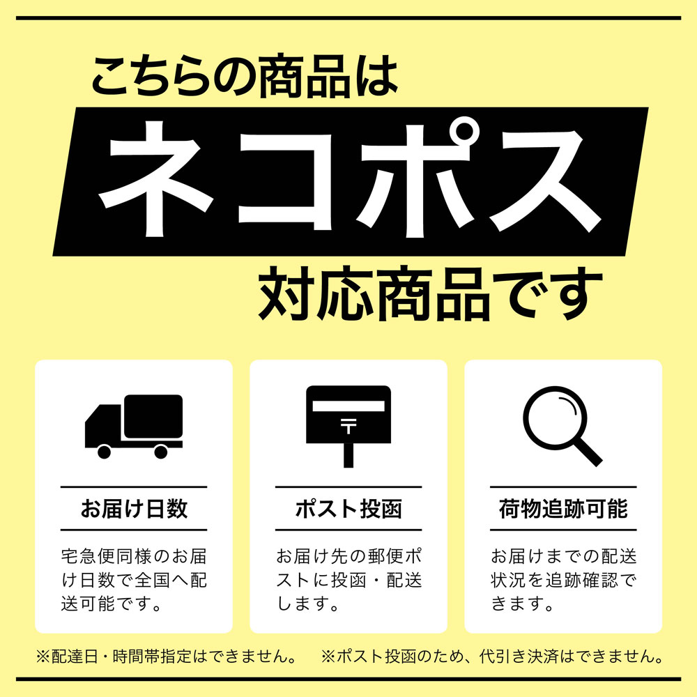 ＜有機JAS認定取得＞オーガニック 素焼きカシューナッツ 86g  【インド産】※送料無料