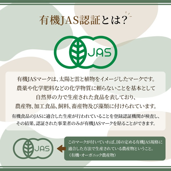 ＜有機JAS認定取得＞オーガニック 3種素焼きミックスナッツ　80g　※送料無料