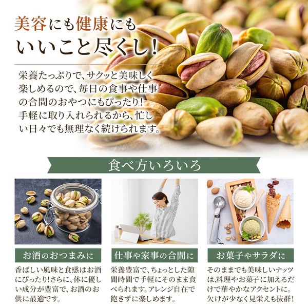 ＜有機JAS認定取得＞オーガニック 素焼き殻付ピスタチオ 65g  【アメリカ産】　※送料無料