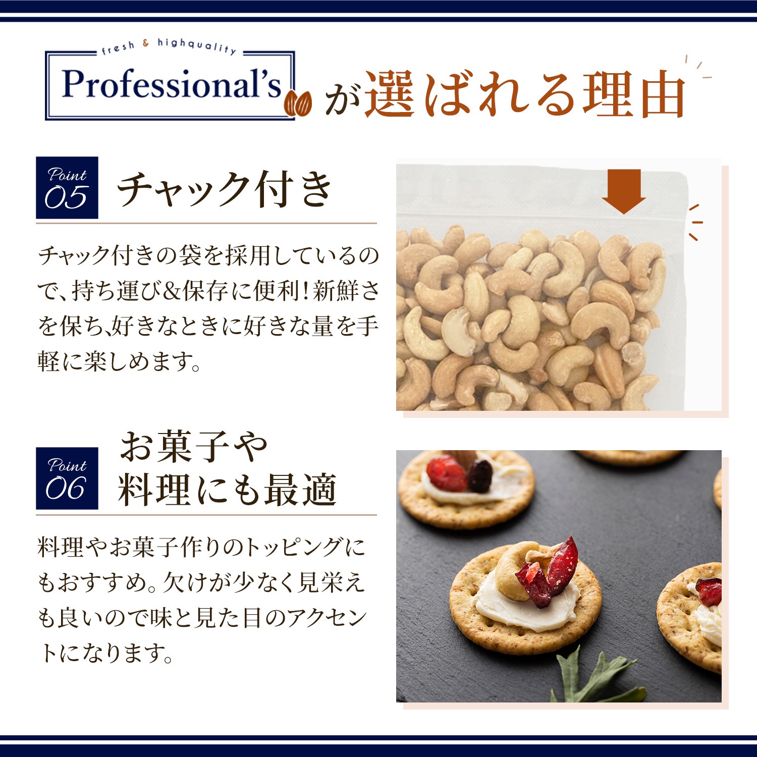 深煎りカシューナッツ 素焼き 500g【ベトナム産】　※送料無料