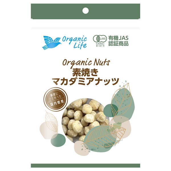 オーガニック 素焼きマカダミアナッツ 50g 【ケニア産】 ※送料無料