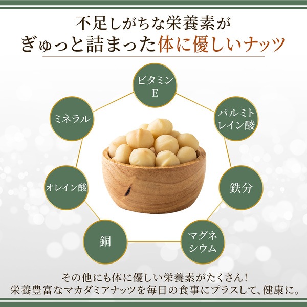 ＜有機JAS認定取得＞オーガニック 素焼きマカダミアナッツ 50g 【ケニア産】　※送料無料