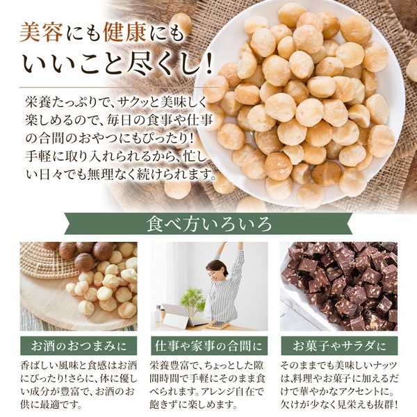 ＜有機JAS認定取得＞オーガニック 素焼きマカダミアナッツ 50g 【ケニア産】　※送料無料