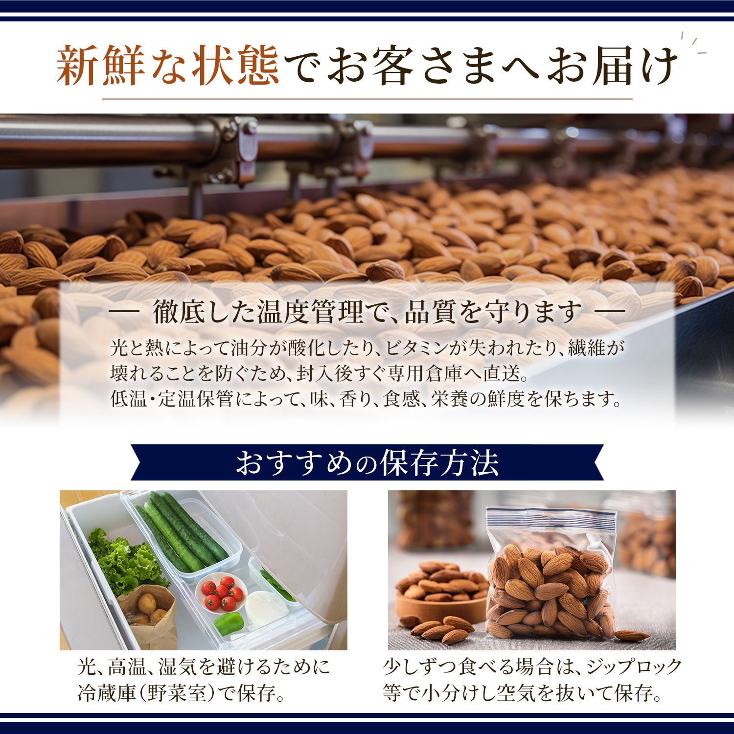 ＜まとめ買い対象＞ローストアーモンド 塩味 【アメリカ産 ノンパレル種】500g ※送料無料