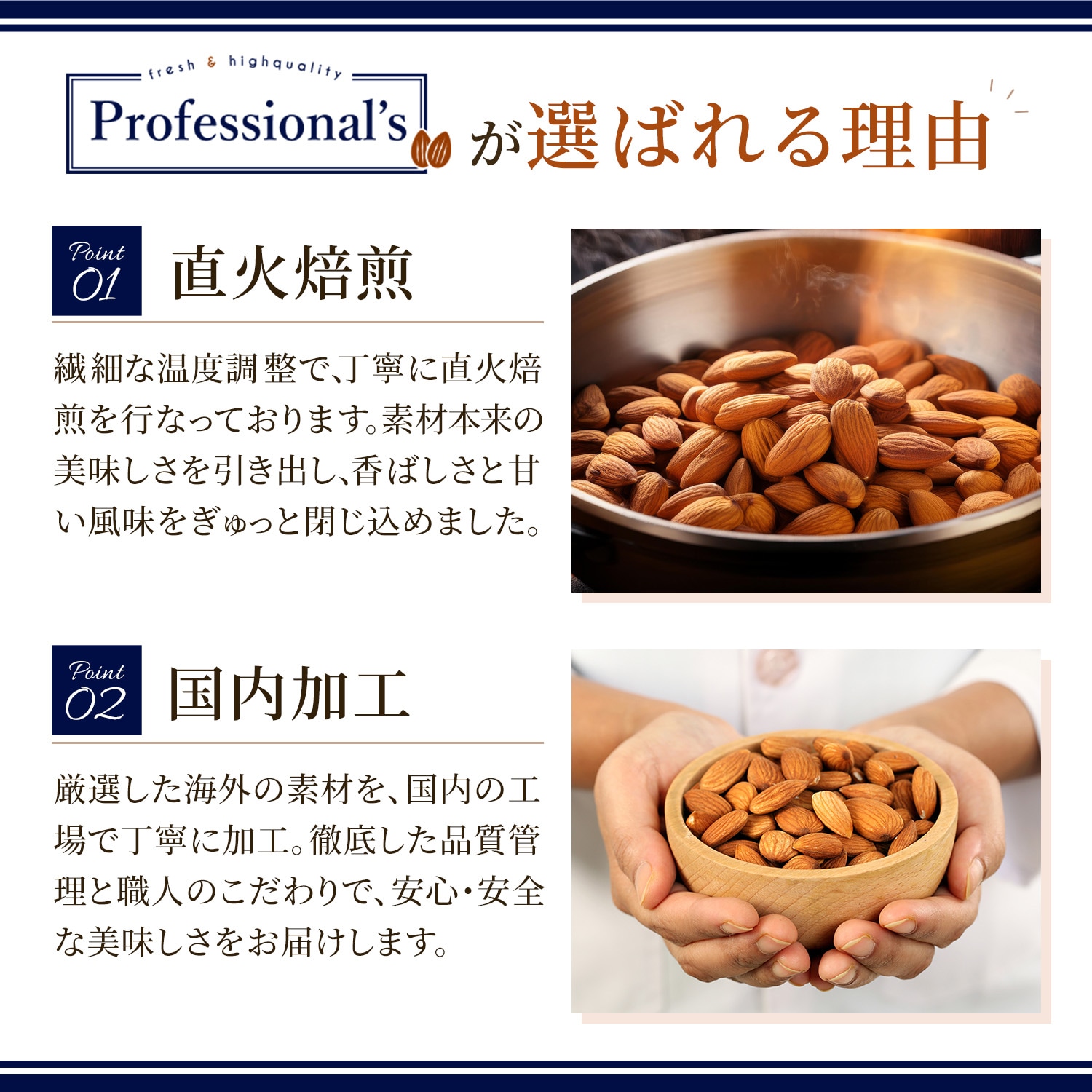 ＜まとめ買い対象＞ローストアーモンド 塩味 【アメリカ産 ノンパレル種】500g ※送料無料