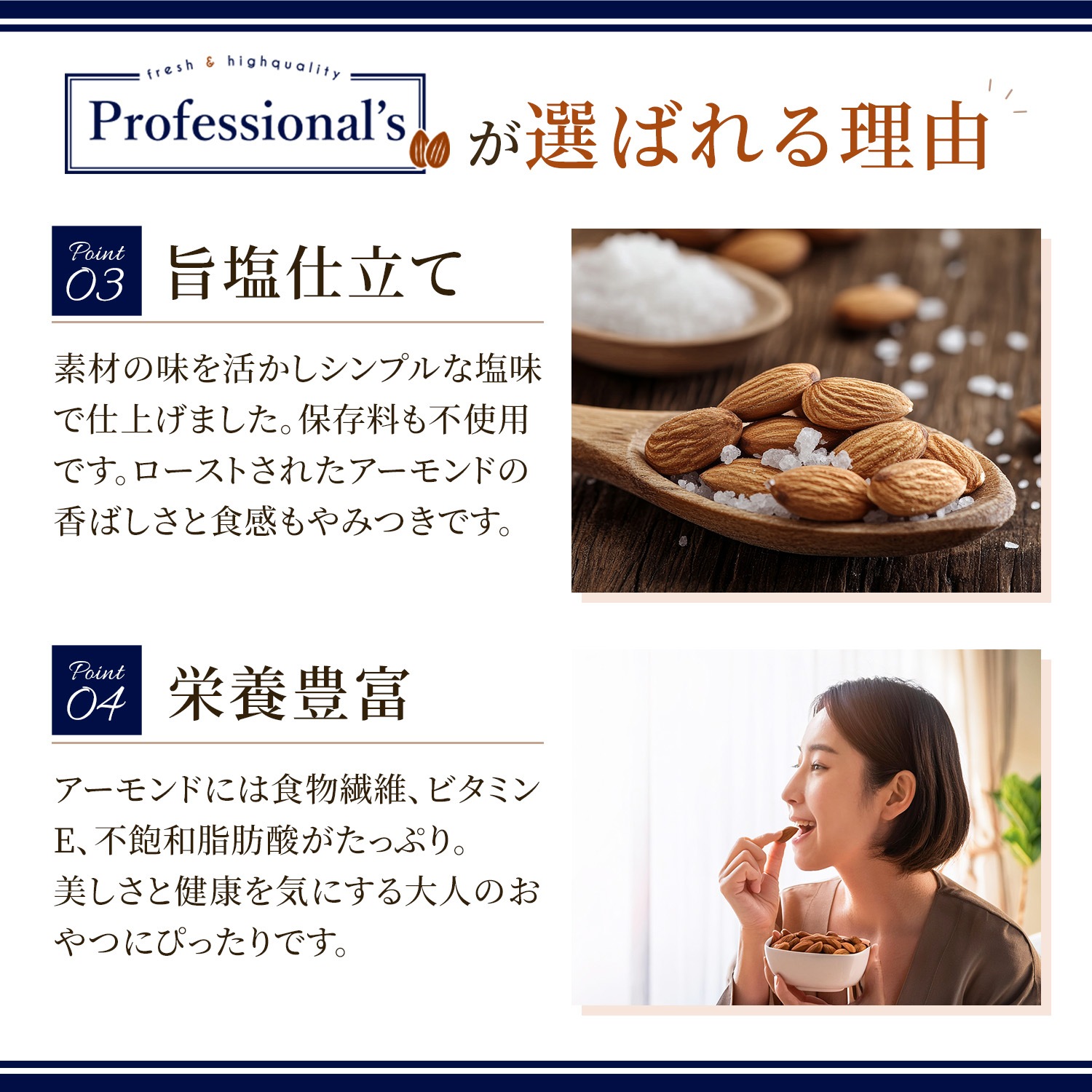 ＜まとめ買い対象＞ローストアーモンド 塩味 【アメリカ産 ノンパレル種】500g ※送料無料