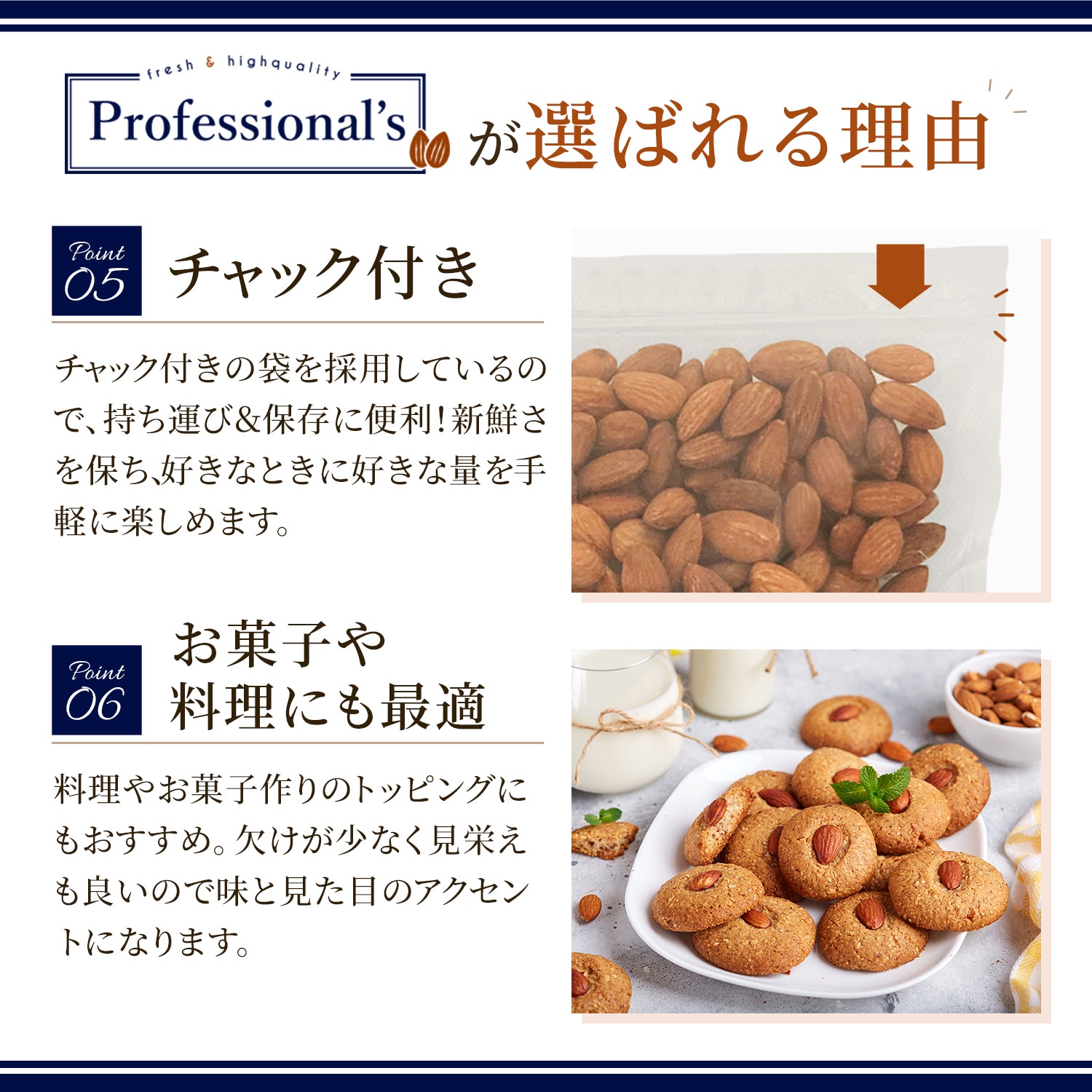 ＜まとめ買い対象＞ローストアーモンド 塩味 【アメリカ産 ノンパレル種】500g ※送料無料