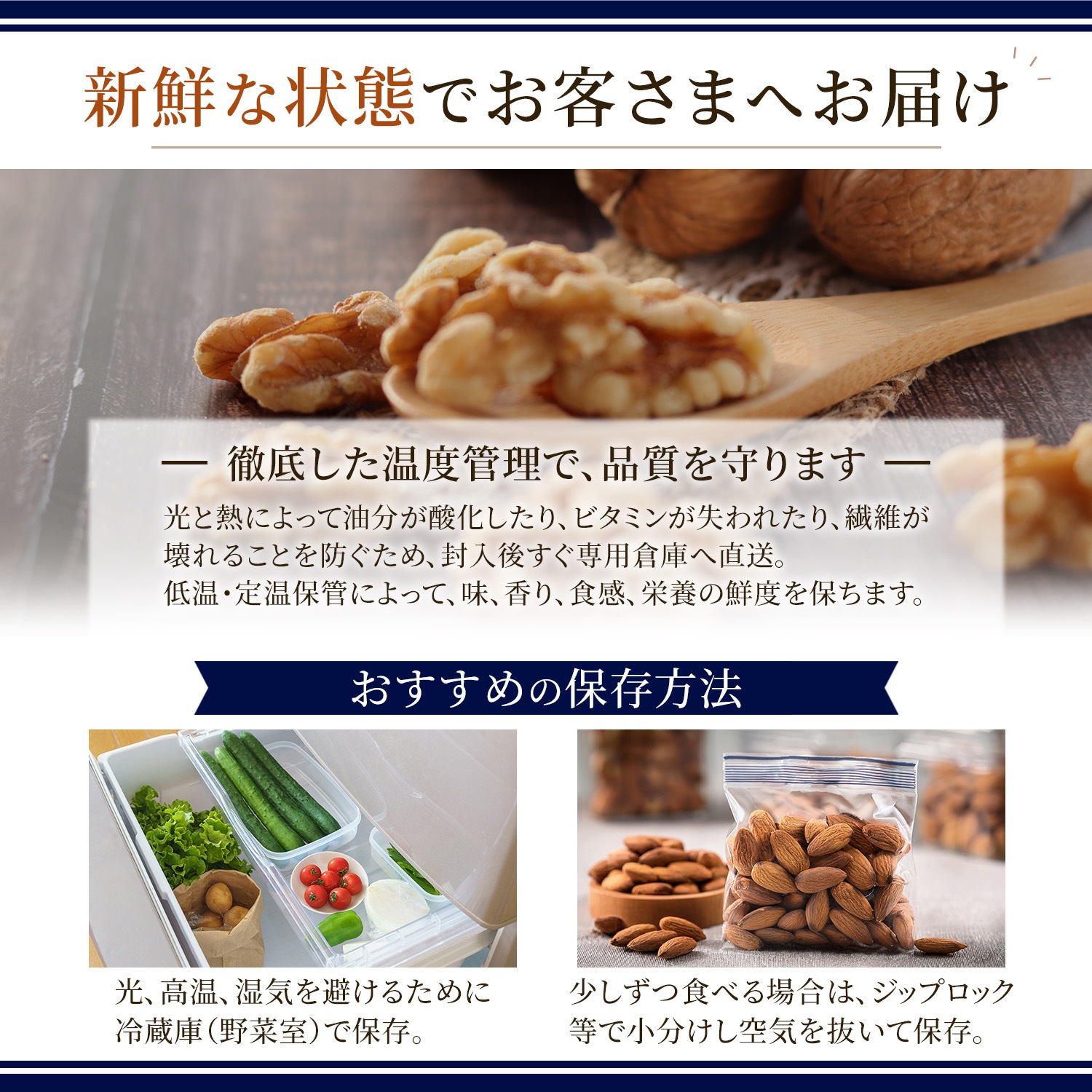 クルミ 生 400g  【アメリカ産】　※送料無料