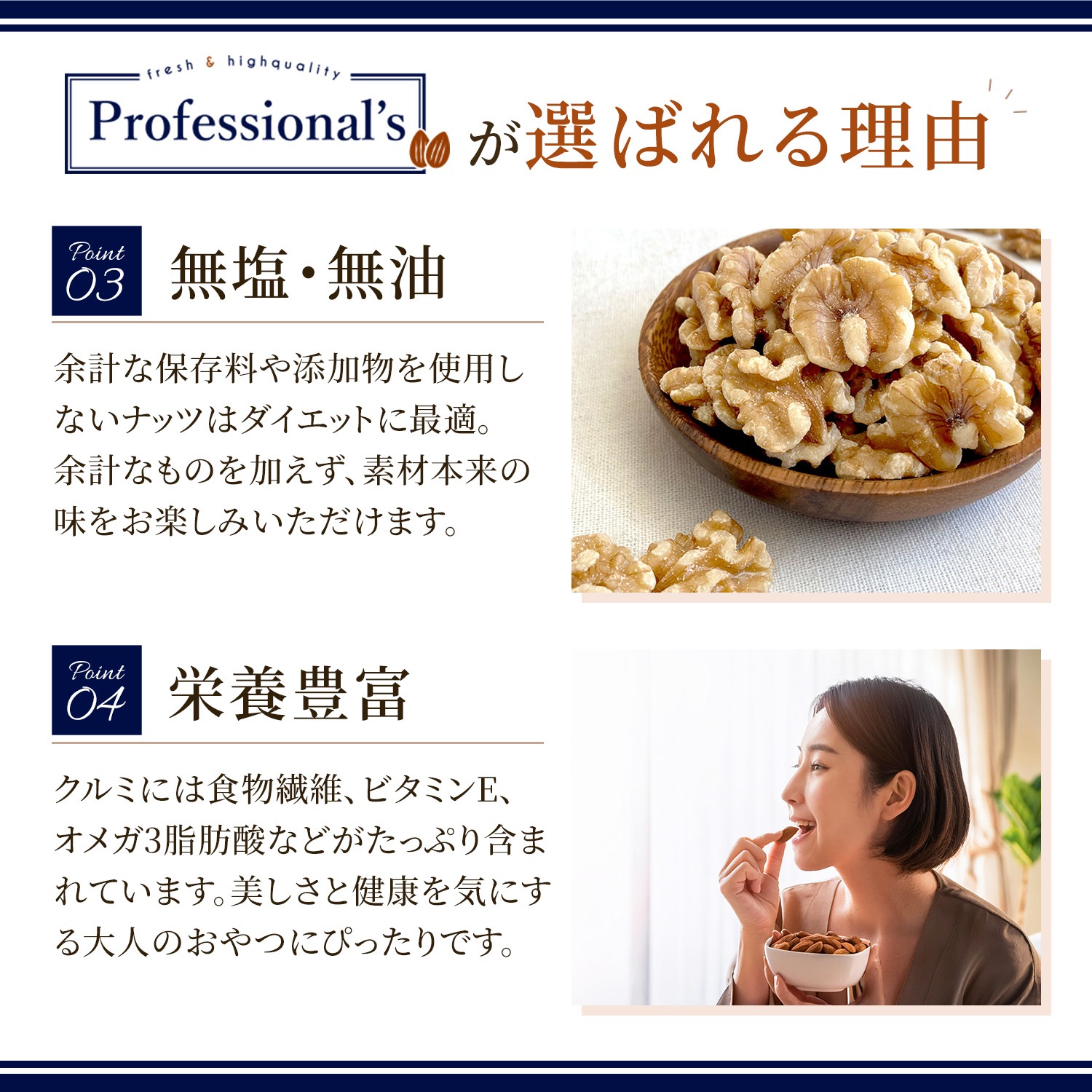 クルミ 生 400g  【アメリカ産】　※送料無料