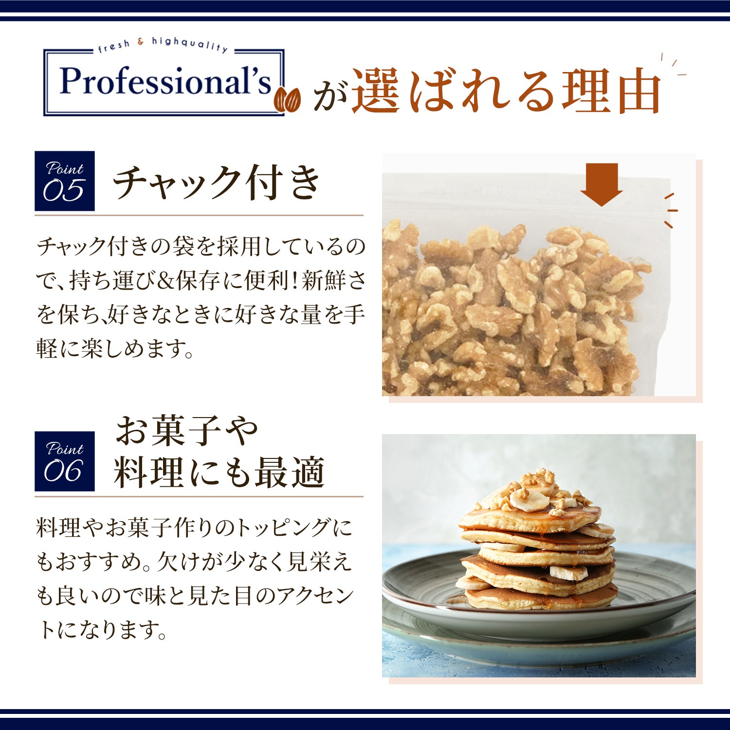 クルミ 生 400g  【アメリカ産】　※送料無料