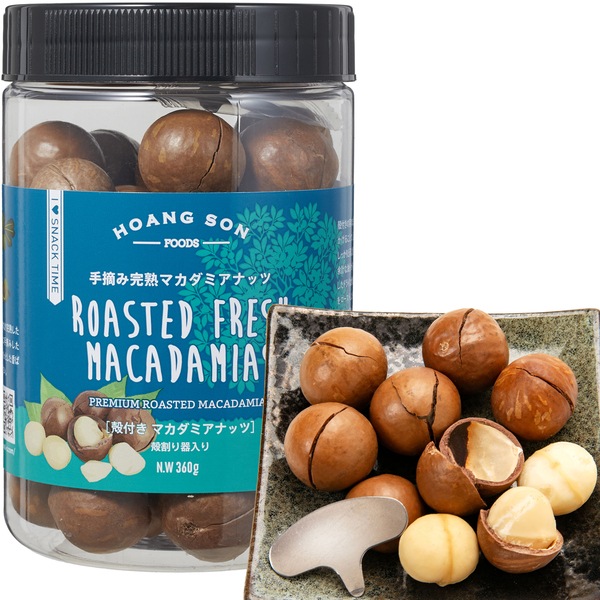 新! 【手摘み完熟 】殻付きマカダミアナッツ 【360gボトル】 殻割り器付き