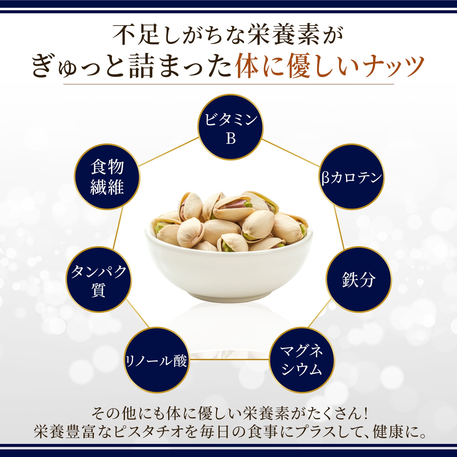 殻付きピスタチオ 塩味 500g 【アメリカ産】 ※送料無料 | ナッツ