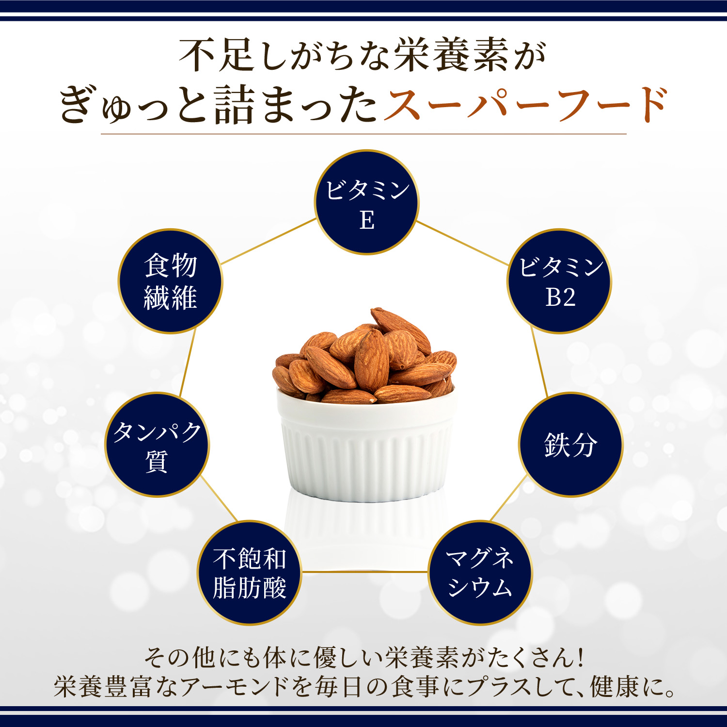 アーモンドホール 生 500g  【アメリカ産】　※送料無料