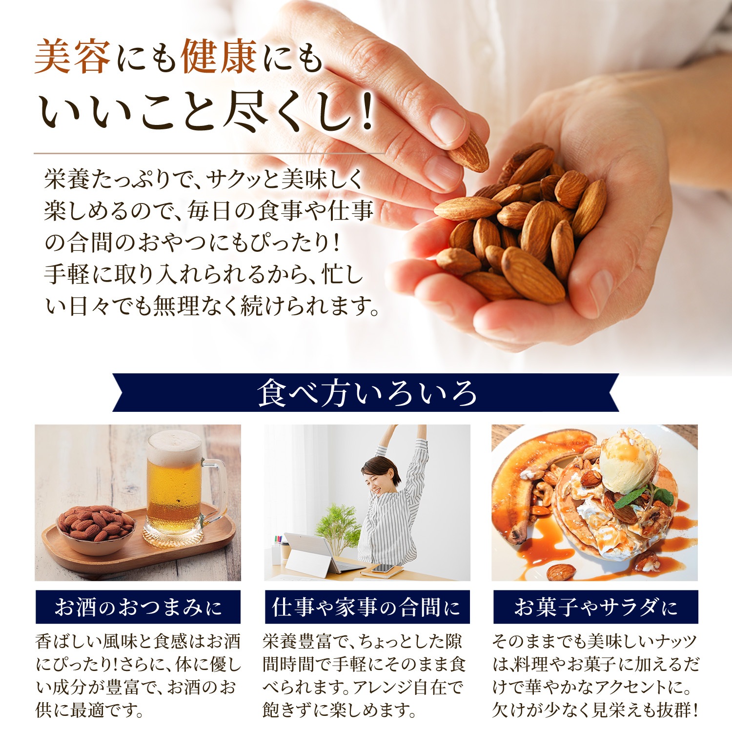 アーモンドホール 生 500g  【アメリカ産】　※送料無料