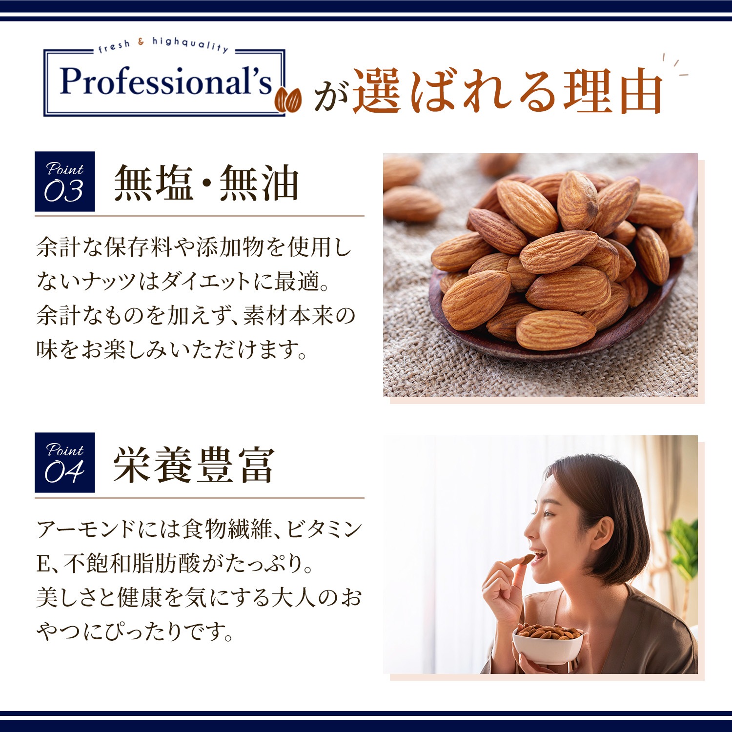 アーモンドホール 生 500g  【アメリカ産】　※送料無料