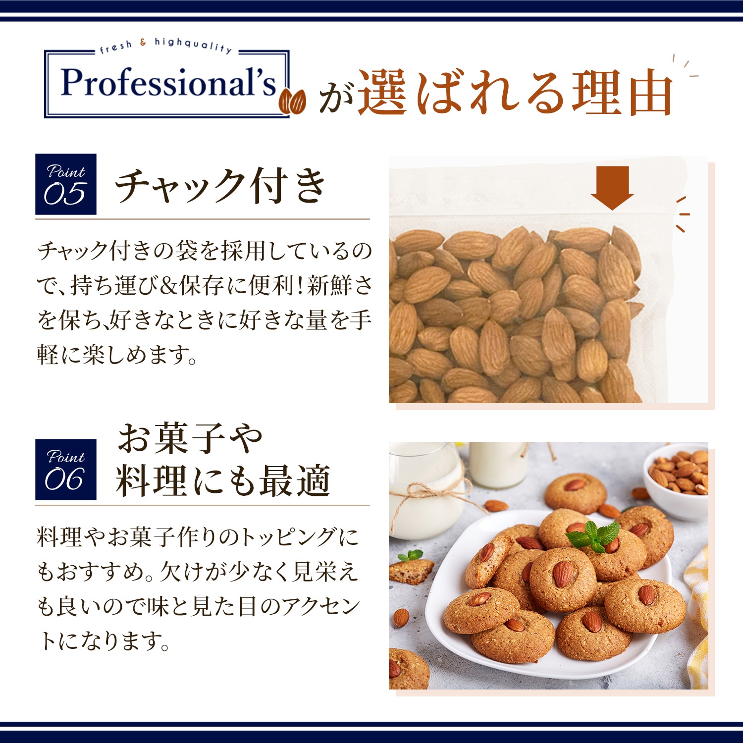 アーモンドホール 生 500g  【アメリカ産】　※送料無料