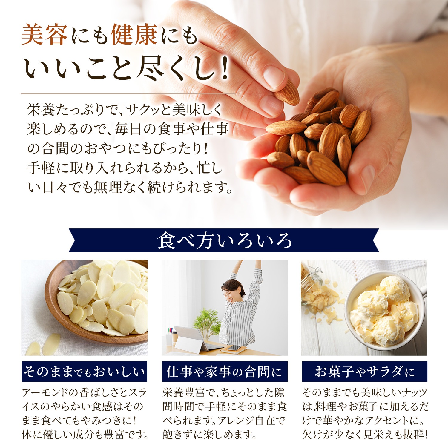 アーモンドスライス 生 400g 【アメリカ産】 ※送料無料