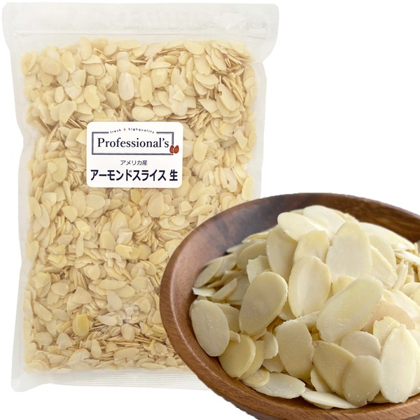 ＜まとめ買い対象＞無添加 アーモンドスライス 生 400g 【アメリカ産】※送料無料