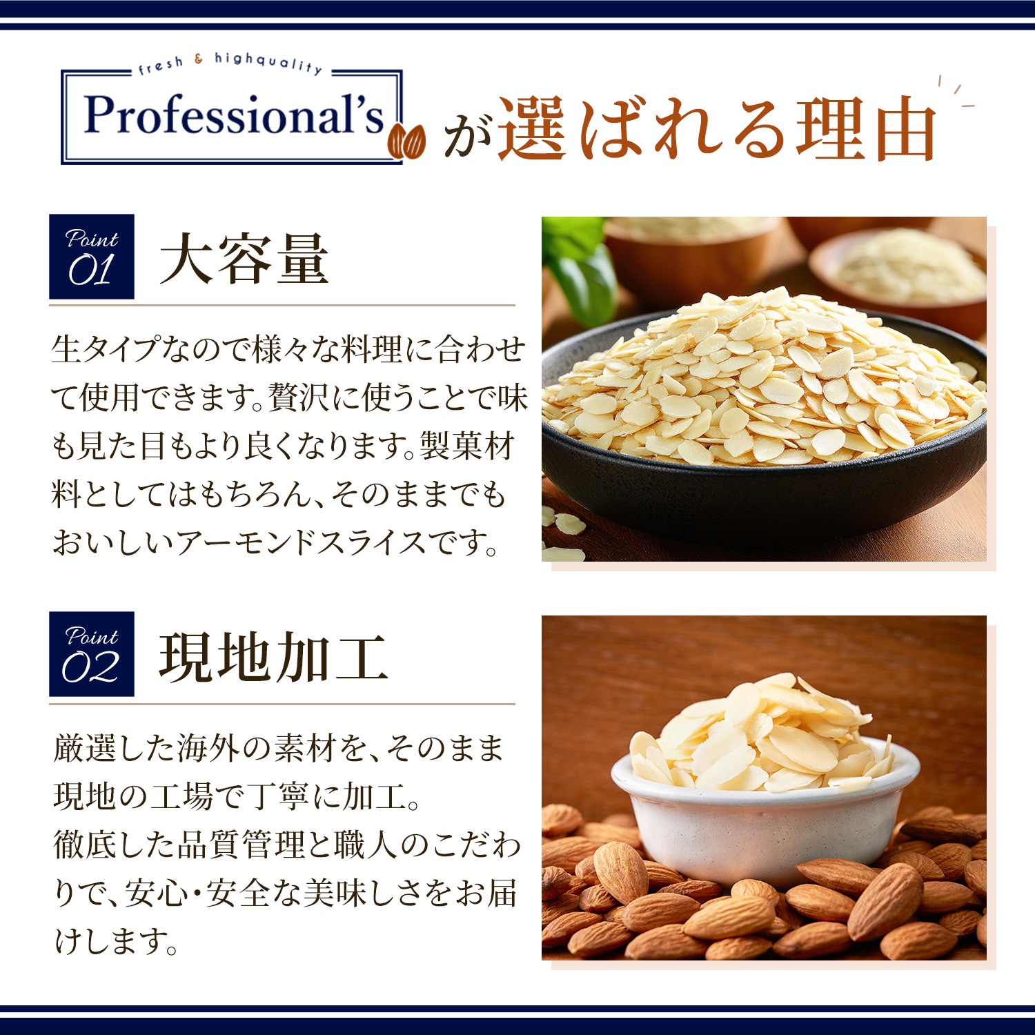 アーモンドスライス 生 400g 【アメリカ産】 ※送料無料