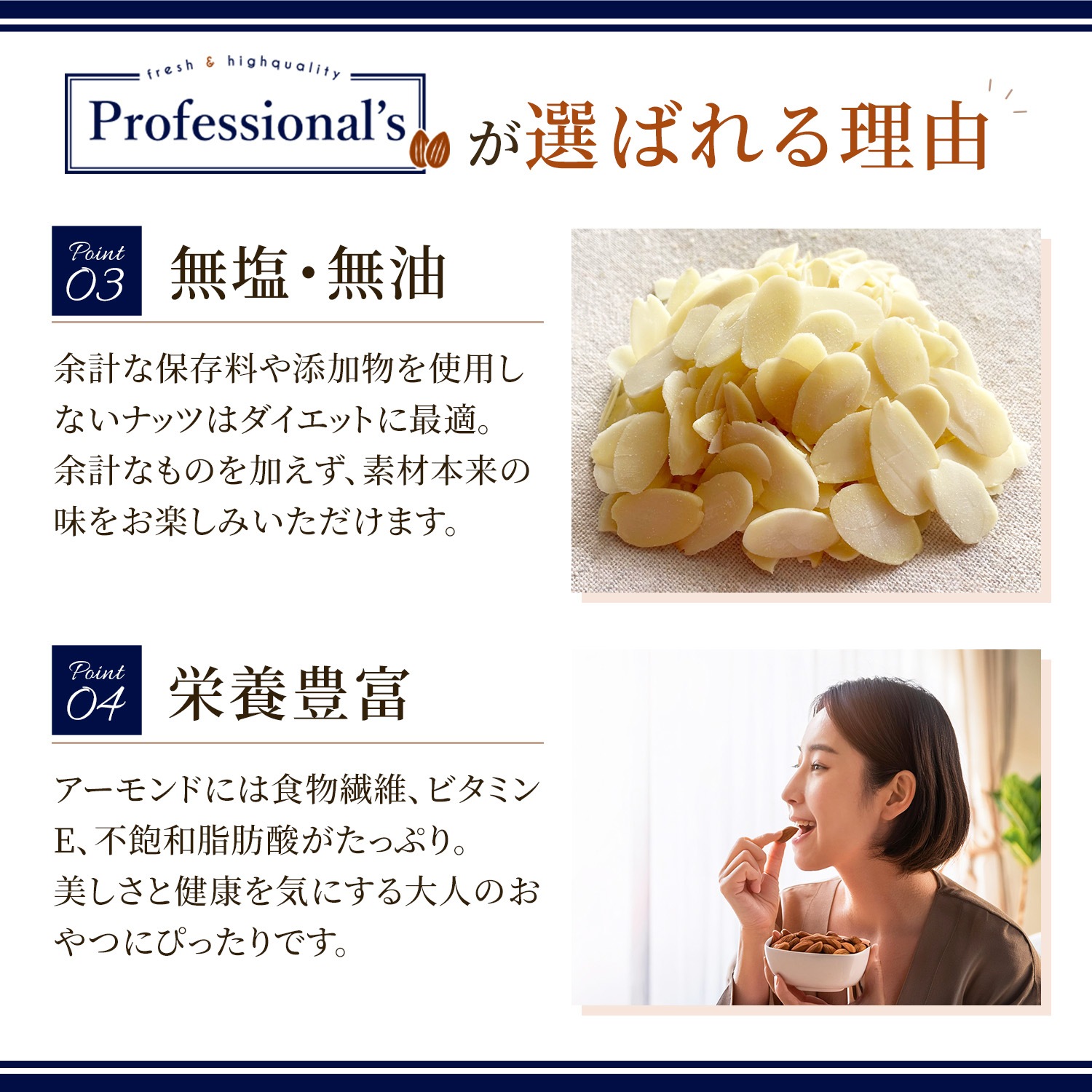 アーモンドスライス 生 400g 【アメリカ産】 ※送料無料